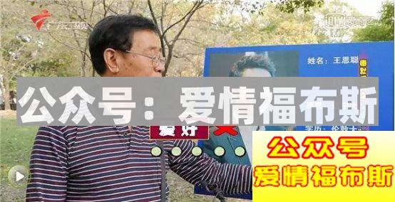 她最后去了相亲角第11张