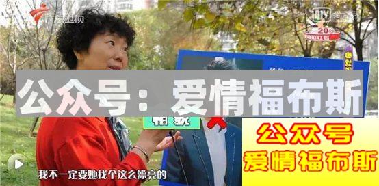 她最后去了相亲角第12张