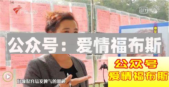 她最后去了相亲角第13张