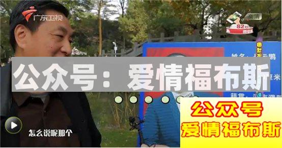 她最后去了相亲角第15张