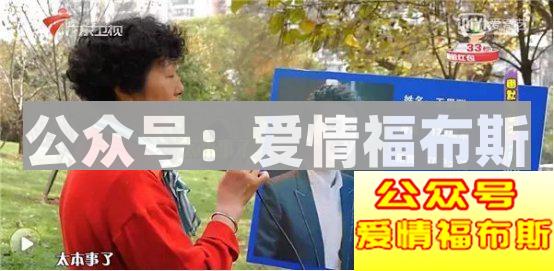 她最后去了相亲角第9张