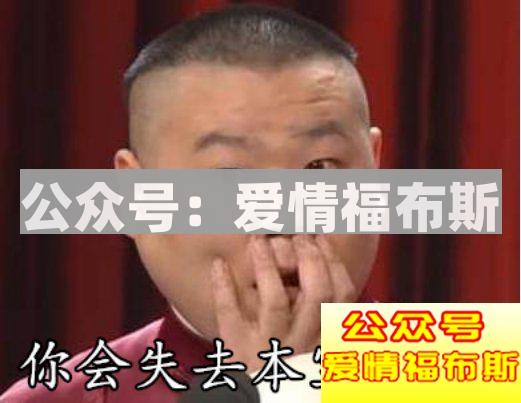 她最后去了相亲角第17张