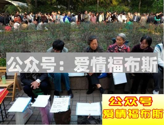 她最后去了相亲角第20张