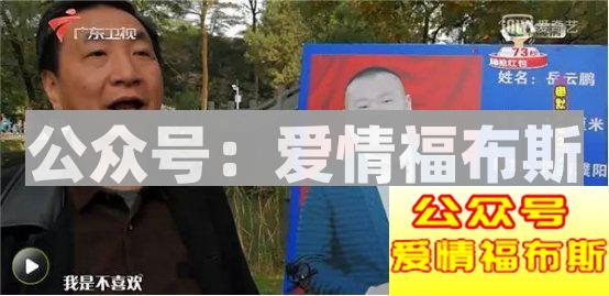 她最后去了相亲角第16张