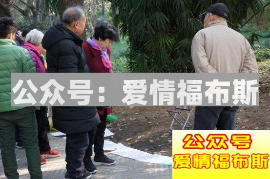 她最后去了相亲角第24张