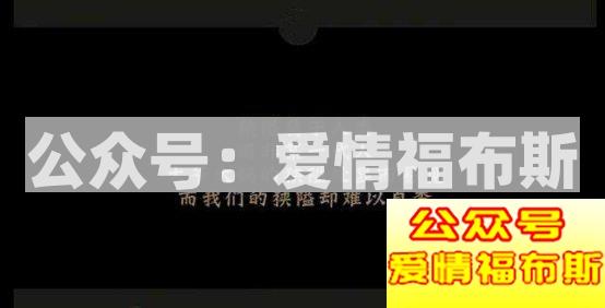 她最后去了相亲角第31张