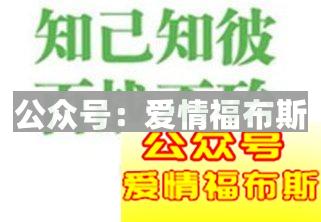 把妹三要素之天时篇第2张