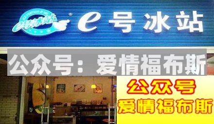 把妹三要素之天时篇第4张