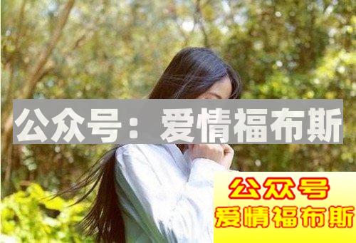 恋爱心理之如何让女生觉得你懂她？第2张
