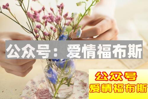 第一次和女生约会应该聊些什么？第3张
