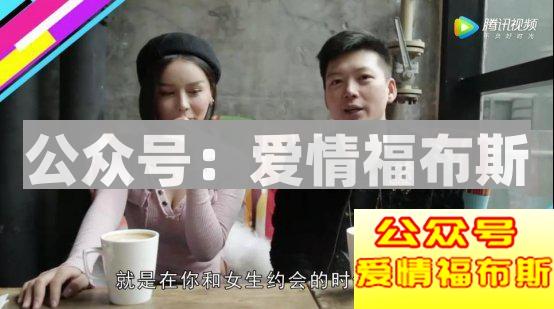 第一次约会女生要注意什么第16张