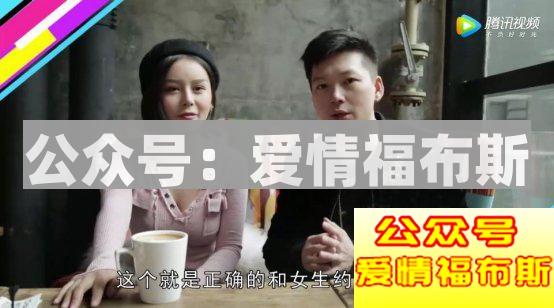 第一次约会女生要注意什么第20张