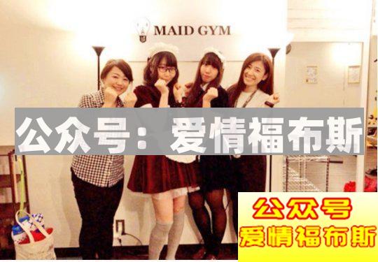 女仆，监狱，这些健身房你敢去嘛?第2张