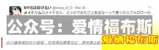 女仆，监狱，这些健身房你敢去嘛?第7张