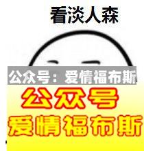 我就是这样的佛系女朋友，你怎么看？第2张