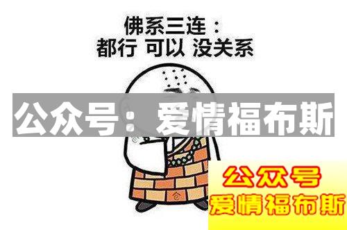 我就是这样的佛系女朋友，你怎么看？第3张