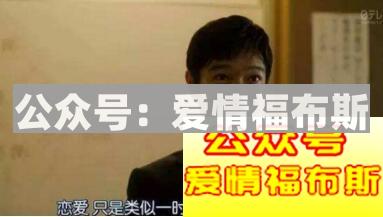 恋爱要趁早：不想单身的男人就该这样做第2张