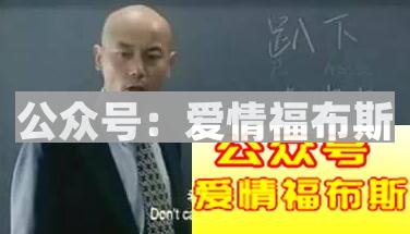 恋爱要趁早：不想单身的男人就该这样做