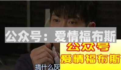 浪漫有钱和风趣：女人最爱的是哪个？