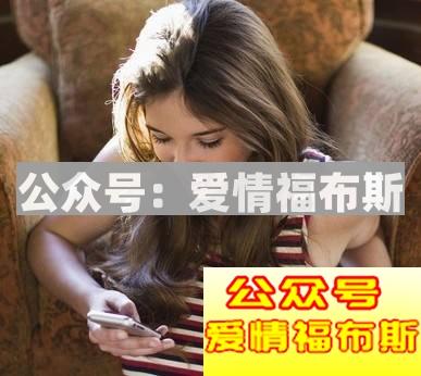 和女生约会的时候她频繁玩手机怎么办？