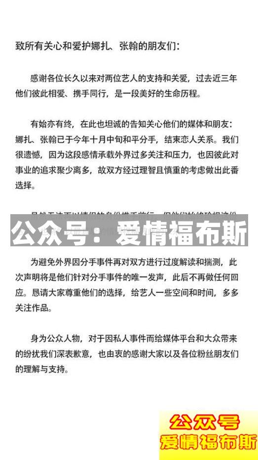圣诞分手：女朋友被骂了3年失声痛哭，男人到底应该怎么做