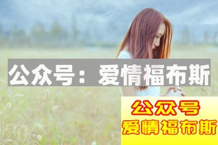 如何跟一个慢热型女生谈恋爱？第2张