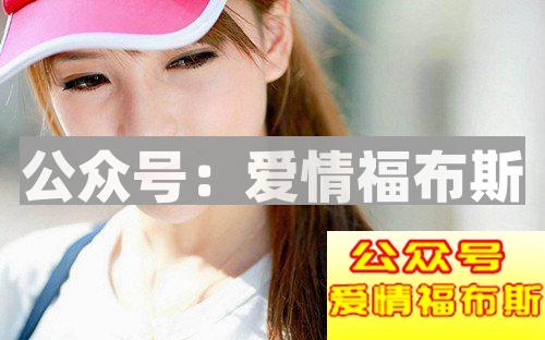 如何判断女生是在考验你还是把你当备胎？