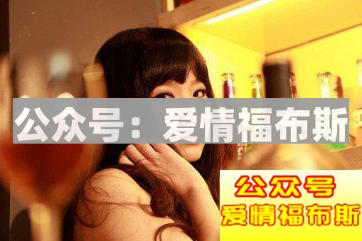 天上掉下个美女砸中你？谨防遇到酒托女！第2张