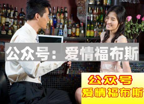 天上掉下个美女砸中你？谨防遇到酒托女！