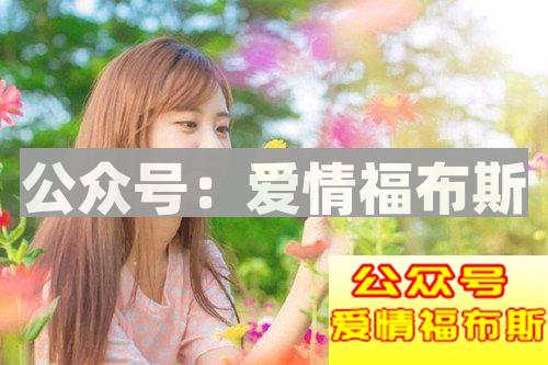 分享7个追女生的技巧，让她到你碗里来