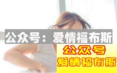 女生不回你消息，可能是因为这些原因第2张