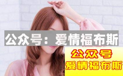 女生不回你消息，可能是因为这些原因