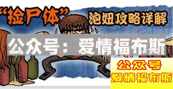 什么是捡尸？捡尸需要注意什么第2张