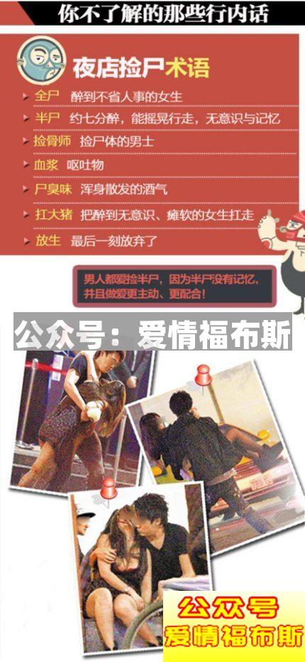 什么是捡尸？捡尸需要注意什么第3张