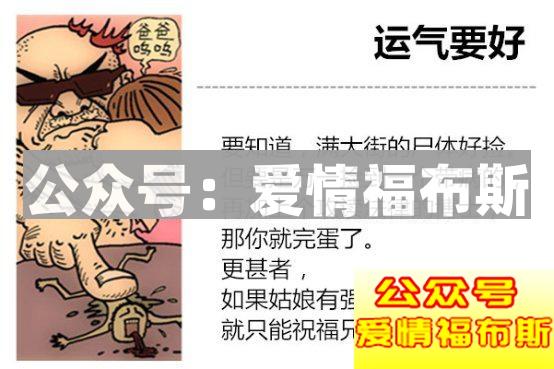 什么是捡尸？捡尸需要注意什么第4张