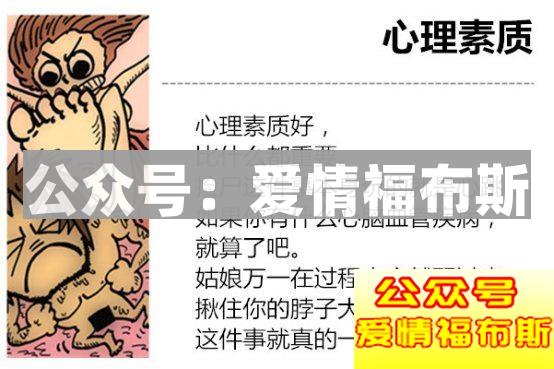 什么是捡尸？捡尸需要注意什么第6张