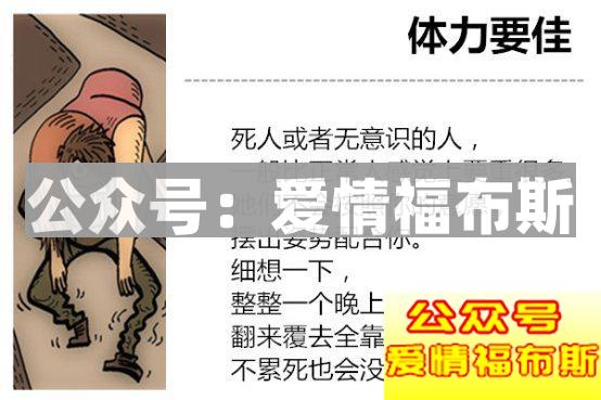 什么是捡尸？捡尸需要注意什么第5张