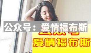 只有相过亲，才知道人可以有多么奇葩第2张