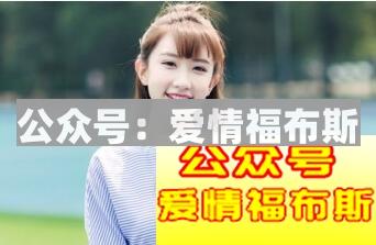 只有相过亲，才知道人可以有多么奇葩第3张