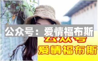 去参加前任婚礼,怎么向女朋友申请?