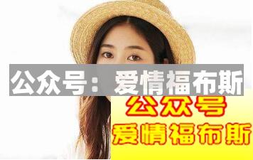 为什么说追女生要细心？第2张