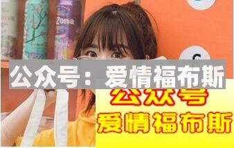 惹女朋友生气，如何才能快速哄好？第3张