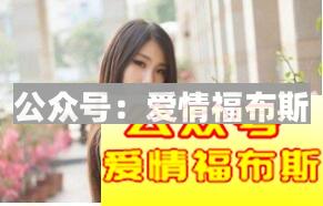 男生不会明白:这些星座女生的恋爱观