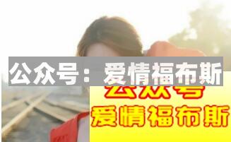 大多数男生都不知道恋爱的四阶段