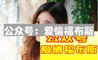 大多数男生都不知道恋爱的四阶段第2张