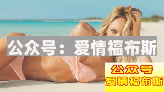 怎么样才能追到外国女生？你需要了解这些第2张