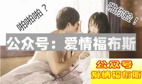 还记得你的第一次是怎么套路(被套路)的吗?第1张