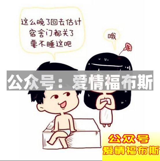 还记得你的第一次是怎么套路(被套路)的吗?第4张