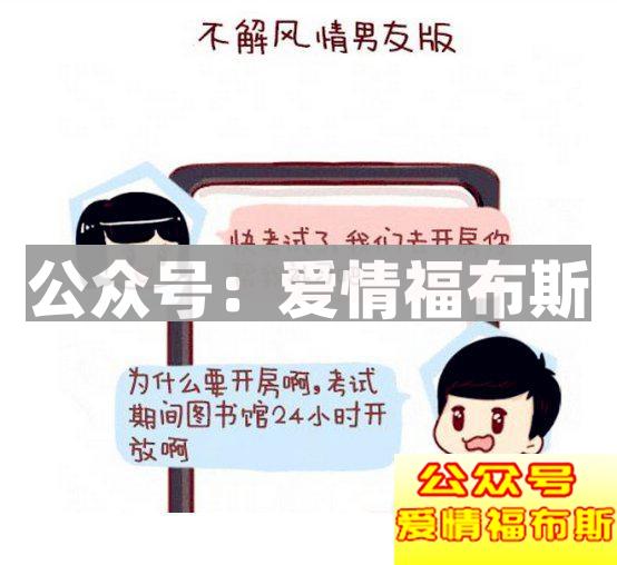 还记得你的第一次是怎么套路(被套路)的吗?第5张