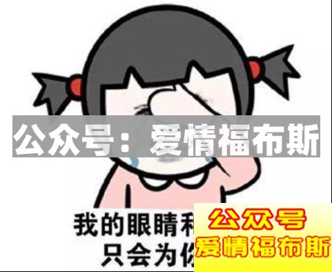 还记得你的第一次是怎么套路(被套路)的吗?第8张